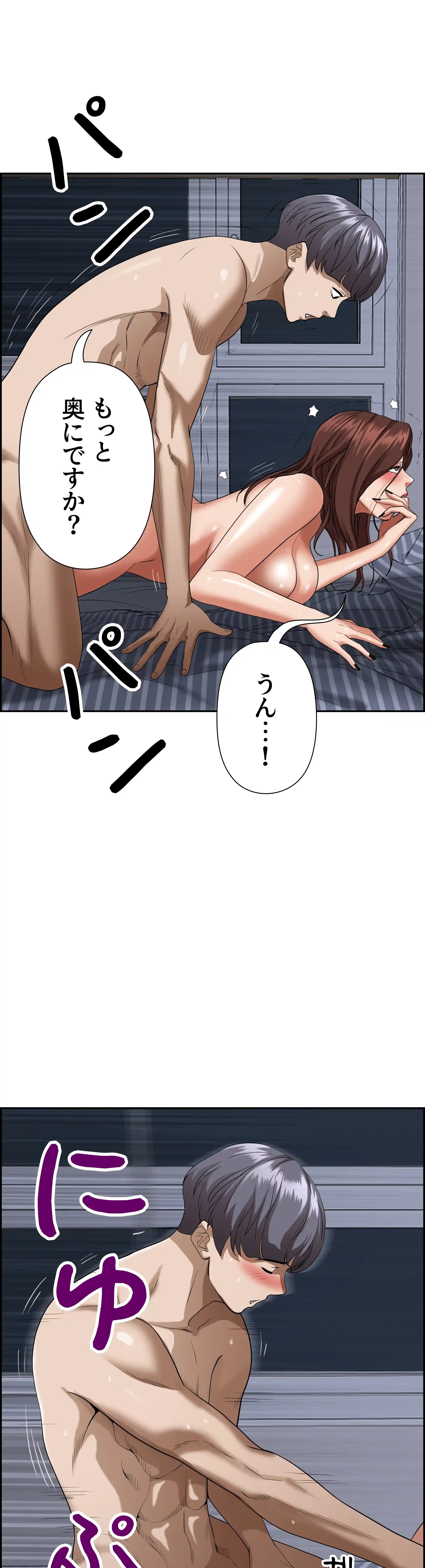 下宿物語 - Page 7